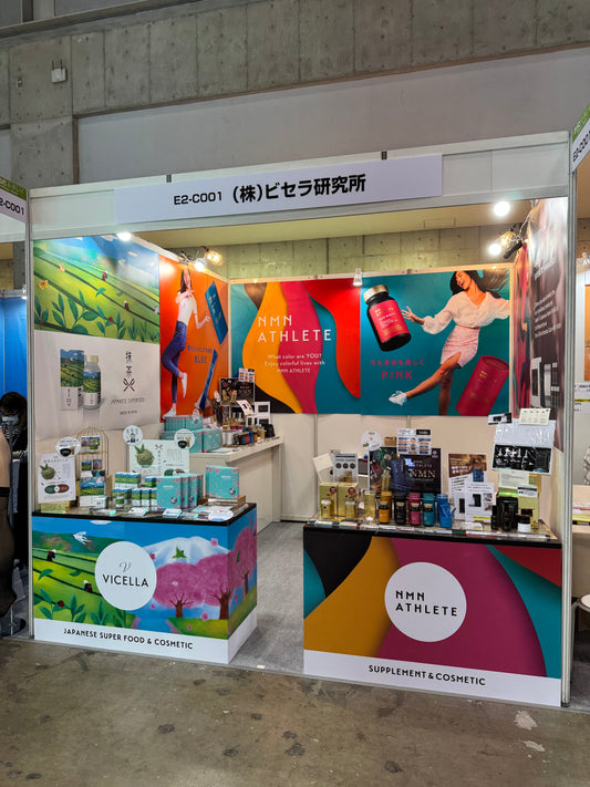 Beauty World JAPAN TOKYO ２０２５出展