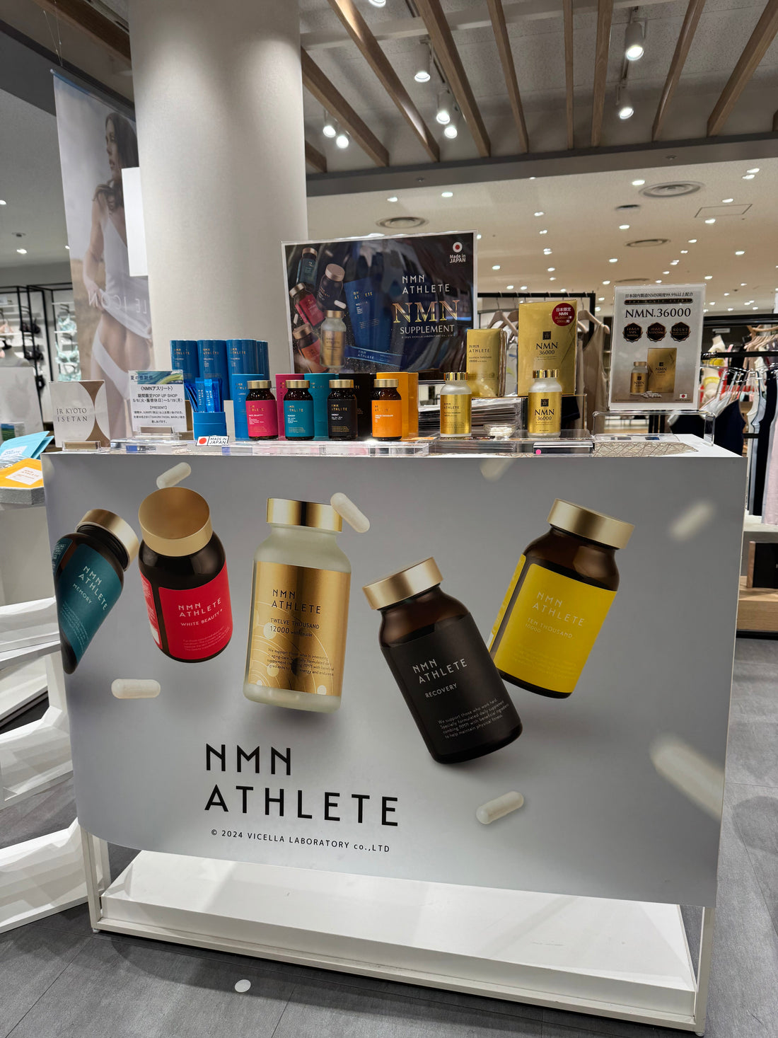 ジェイアール京都伊勢丹３F@NMN ATHLETE