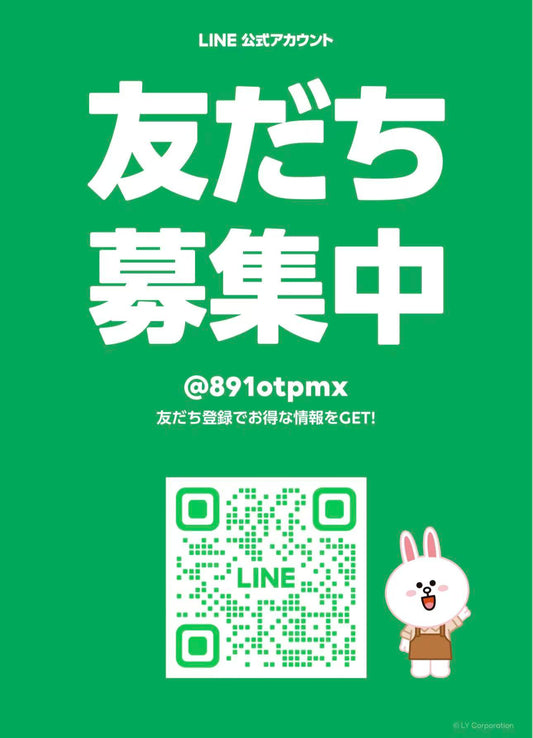 【1000円割引クーポン配布中】NMN ATHLETE 公式 LINE