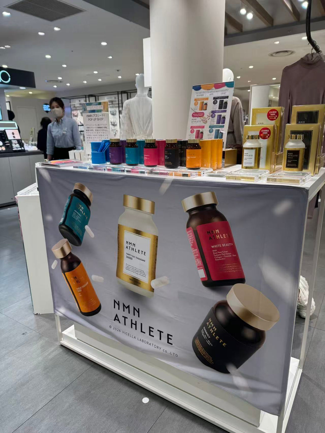 京都伊勢丹３F @NMN ATHLETE