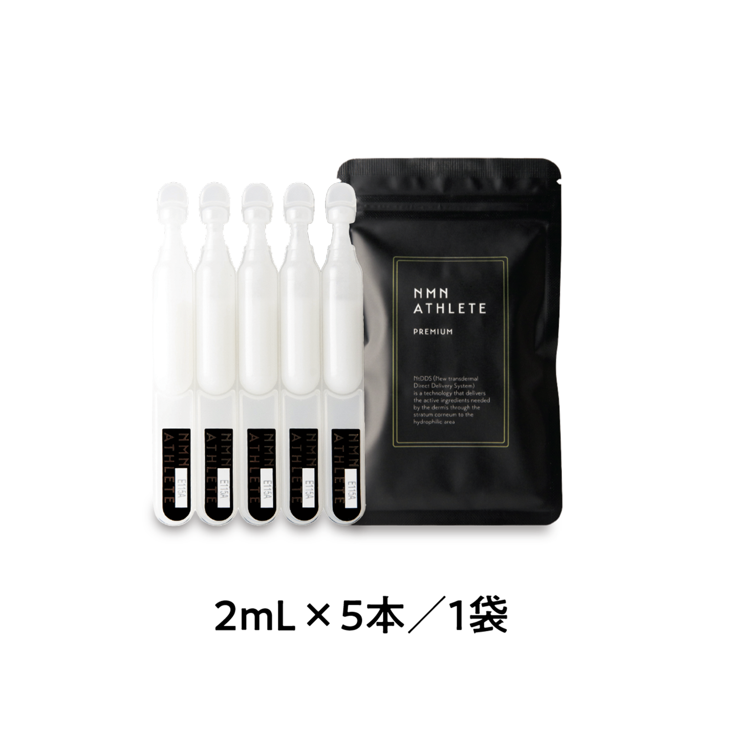 NMN ATHLETE PREMIUM SERUM SET (エヌエムエヌ アスリート プレミアム セラム美容液セット）ヒト臍帯幹細胞培養上清液FD&NMN配合美容液