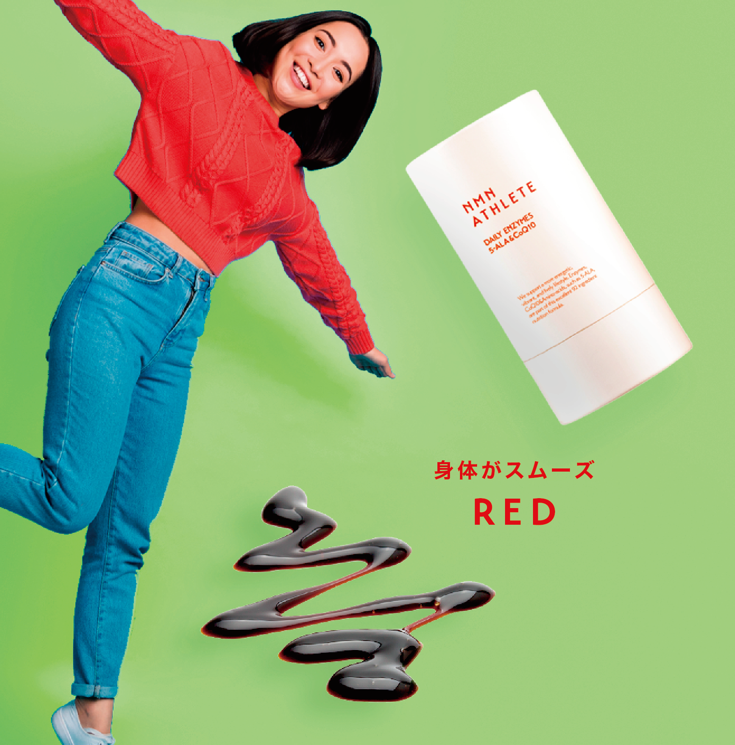 NMN ATHLETE “DAILY ENZYMES”  酵素ペースト30包