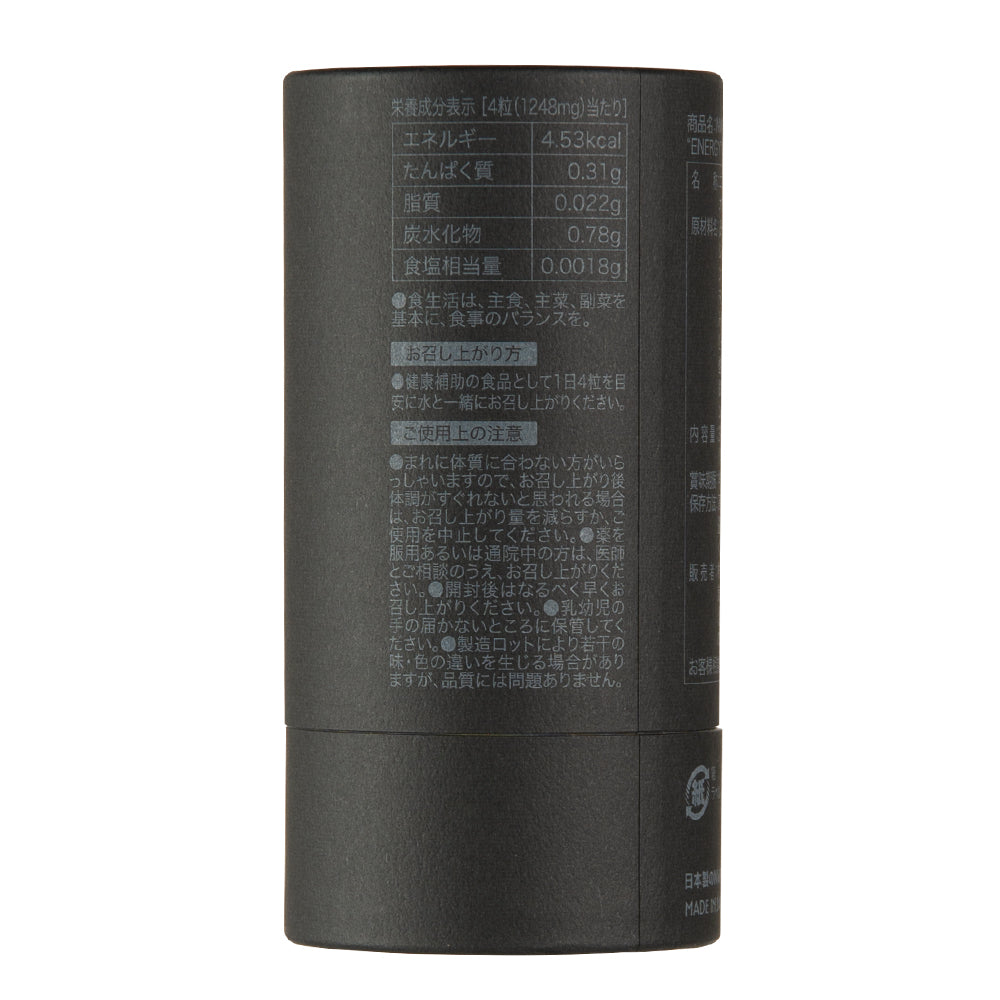 NMN ATHLETE “ENERGY” SUPPLEMENT 120粒(エヌエムエヌアスリート エナジー）