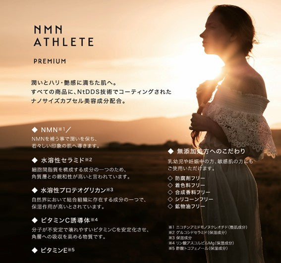 NMN ATHLETE PREMIUM FACE WASH 120g(（エヌエムエヌ アスリート プレミアム フェイスウォッシュ）NMN配合洗顔料