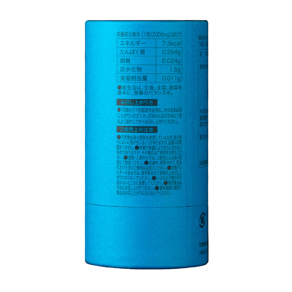 NMN ATHLETE “WELLNESS” POWDER 25包(エヌエムエヌアスリート ウェルネス）